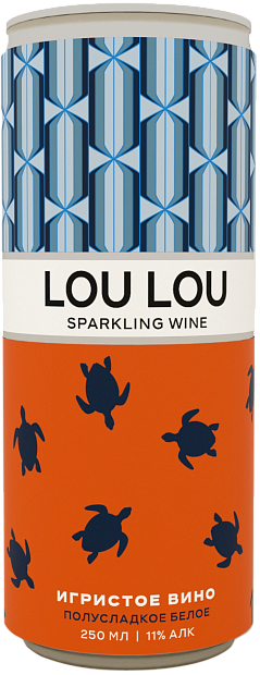 Изображение товара Игристое вино Lou Lou