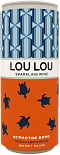 Игристое вино Lou Lou