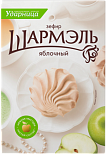 Зефир  Яблочный   Шармэль  255г.