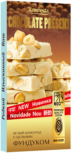 Изображение товара KONFESTA Белый шоколад с цельным фундуком 180 г вкусное лакомство