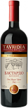 Вино Tavridia Bastardo