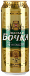 Светлое пиво Золотая Бочка Классическое в банке