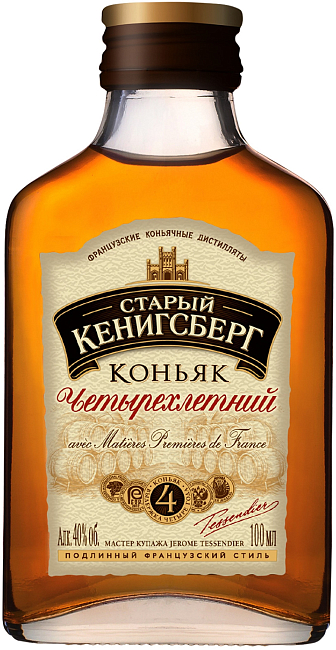 Изображение товара Коньяк Старый Кенигсберг 4 года выдержки 0.1 л Изображение товара Коньяк Старый Кенигсберг 4 года выдержки 0.1 л
