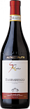 Вино San Matteo Barbaresco