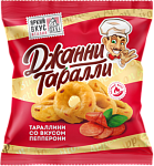 Тараллини с пепперони