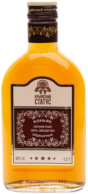 Изображение товара Коньяк Ординарный пятилетний Пять звездочек 0.25 л 40 Крепость Россия