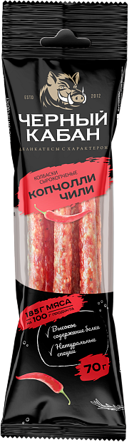 Изображение товара Колбаски Копчолли Чили Изображение товара Колбаски Копчолли Чили